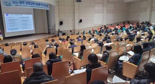 광주시교육청, 대학·지자체와 손잡고 학생 진로 꿈 키운다