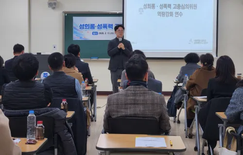 광주시교육청, 3월 업무 이관 앞두고 성고충심의위원 역량 강화