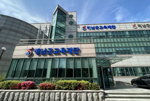 해남군, 초·중·고 입학생에 30만원 '입학축하금' 전격 지급
