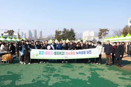 화순군, 설맞이 군민과 함께하는 ‘탄소중립 실천’ 캠페인 전개