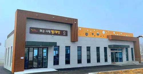 화순군, 2026년 ‘화순사평빨래방’ 운영으로 취약계층 세탁 지원