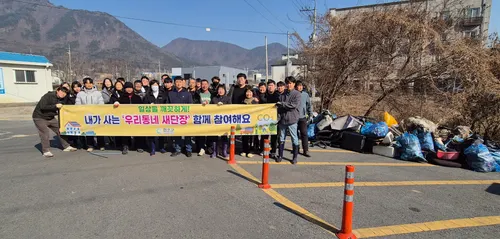 화순군, '우리동네 새단장' 캠페인으로 깨끗한 마을 가꾸기