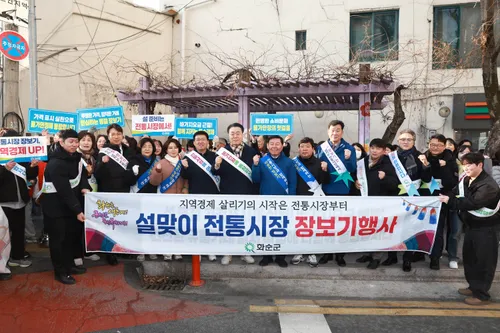 화순군, 설 명절 앞두고 전통시장 ‘장보기’ 行…지역 상권 활력 기대