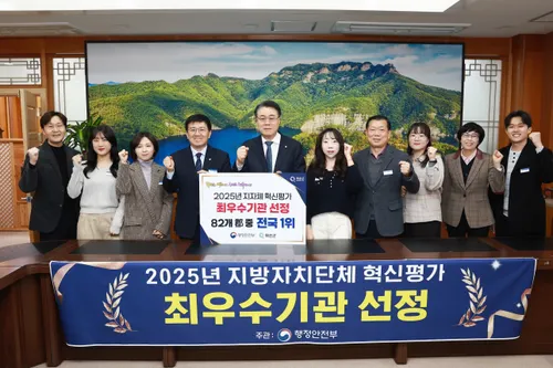 화순군, 전국 82개 군 가운데 혁신도시 1위 등극