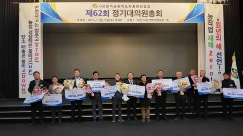 화순군농촌지도자회, 전국 평가서 ‘우수상’ 수상…경쟁력 입증