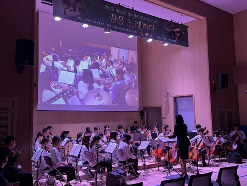 화순군, 취약청소년에 클래식 꿈 심어줄 '소리애' 선정