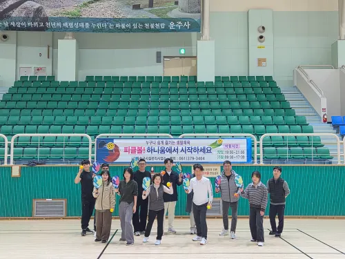 화순군, 하니움 실내체육관 활성화…피클볼 장비 무상 대여