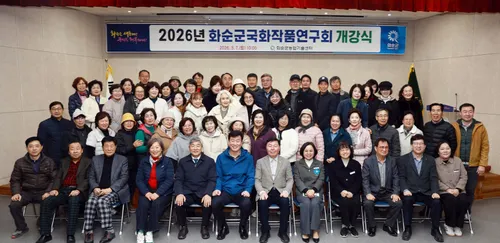 화순군, 2026 가을꽃 축제 대비 국화분재 재배교육 개강