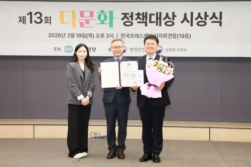 화순군, 제13회 다문화정책대상서 행정안전부 장관상 수상