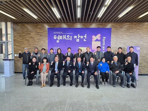 화순군립미술관, 조각으로 읽는 인간과 세계 ‘형태의 잠언’展 개막