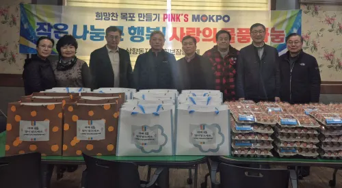 삼향동, 설 맞아 취약계층에 떡국·계란 전달하며 '온정'