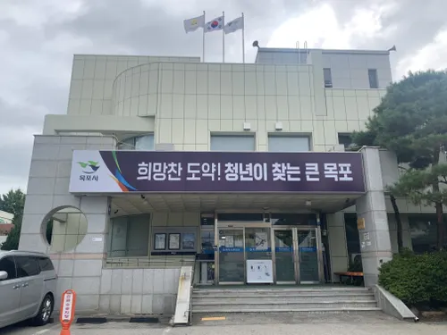 목포시, 설 연휴 응급의료 공백 최소화 비상진료체계 가동