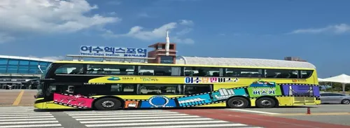 이동 자체가 여행, 여수 낭만버스 시티투어 특별한 경험