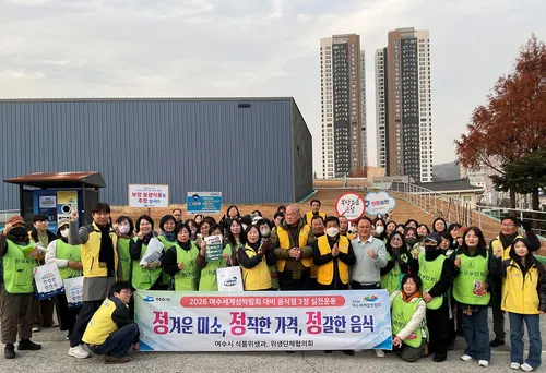 여수시, 음식특화거리 ‘내 상가 앞 청소하기’ 캠페인 실시