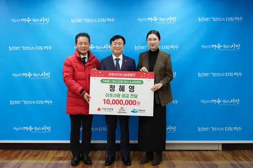 유튜버 여수언니 정혜영 아너, 희망2026나눔캠페인 성금 1천만 원 기탁