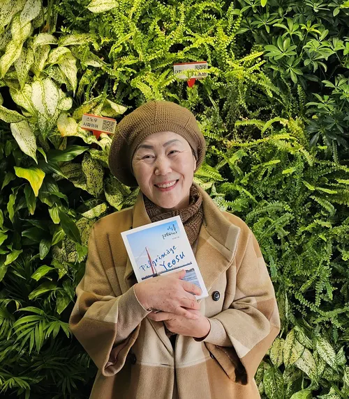 박주희 서포터즈, ‘여수를 순례하다’ 첫 수필집…여수 아름다움 담았다