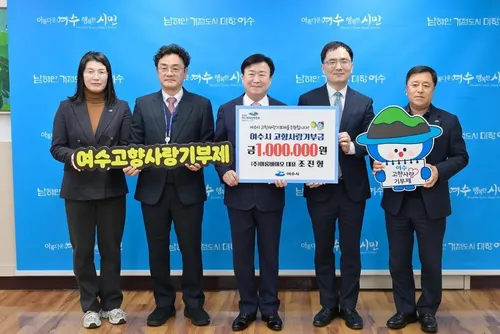 이룸바이오 조진형 대표, 고향사랑기부금 100만원 전달…여시시 발전 기여