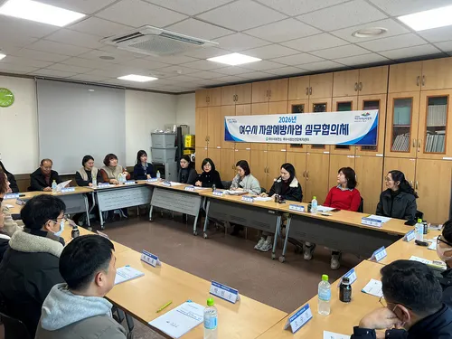 여수시, 2026년 자살률 감소 위해 20개 기관과 ‘통합 대응’ 발판