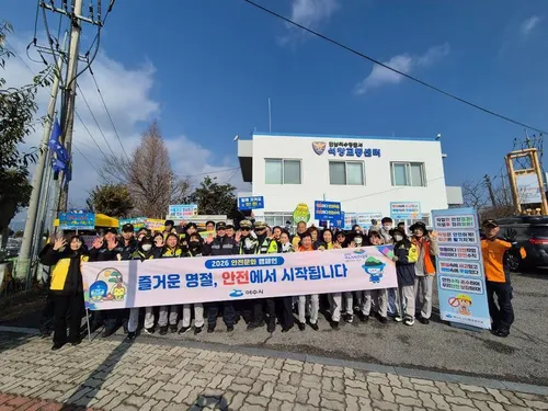 여수시, 설 명절 앞두고 민·관 합동 안전문화 캠페인 전개