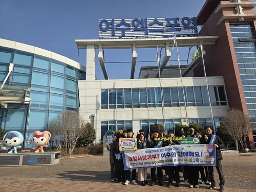 여수시, 설 맞아 고향사랑기부제 현장 홍보…세액공제·답례품 혜택 강조