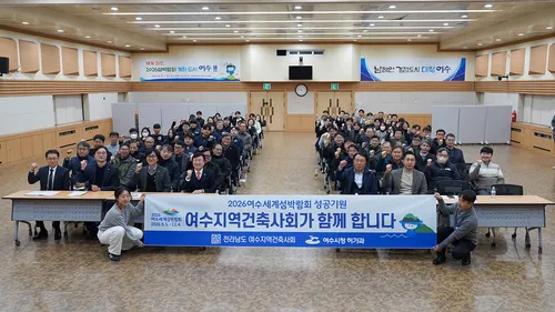 여수시, 해빙기 대비 건설 현장 사고 ‘0’ 도전…안전점검 강화