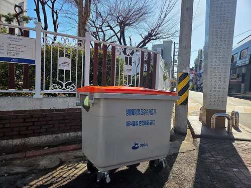 여수시, 가로변 종량제봉투 전용 수거함 시범 운영