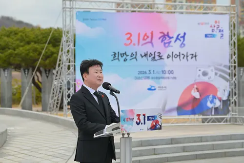 여수시, 제107주년 3·1절 기념식 개최… 독립정신 계승 다짐