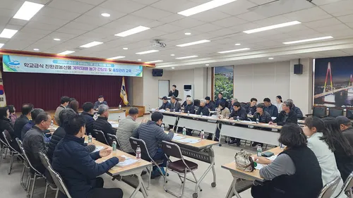 여수시, 학교급식 친환경농산물 공급 확대 위해 농가 간담회
