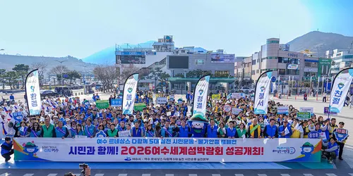 여수 르네상스 시민운동, 물가안정 실천 분위기 확산