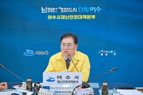 여수시, 기관 간 소통 불러 해결…재난안전통신망 산불 대응 훈련